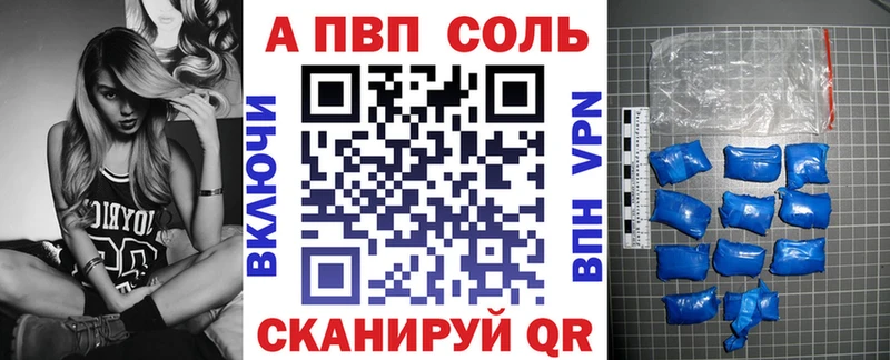 A-PVP СК цена наркотик Новая Ладога