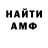 Метадон VHQ JIyHa