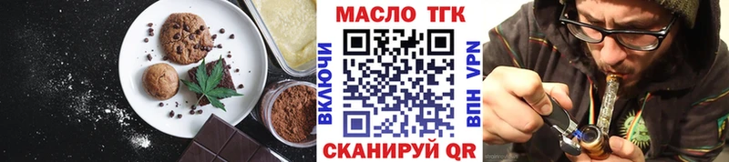 Печенье с ТГК марихуана  даркнет сайт  Новая Ладога 