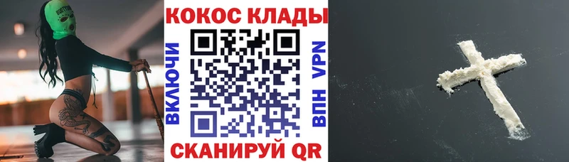 COCAIN Боливия  продажа наркотиков  ссылка на мегу онион  Новая Ладога 