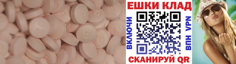 Экстази диски  купить наркоту  Новая Ладога 