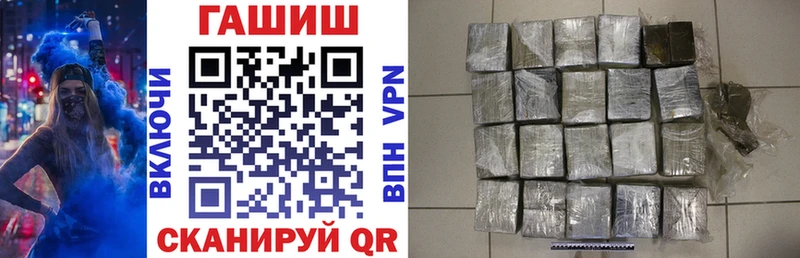 ГАШИШ Ice-O-Lator  купить  цена  площадка официальный сайт  Новая Ладога 