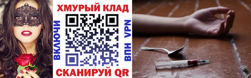 Героин афганец Новая Ладога