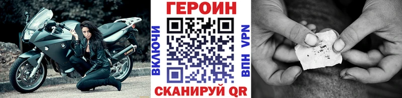 ГЕРОИН афганец  ссылка на мегу рабочий сайт  Новая Ладога  где продают  