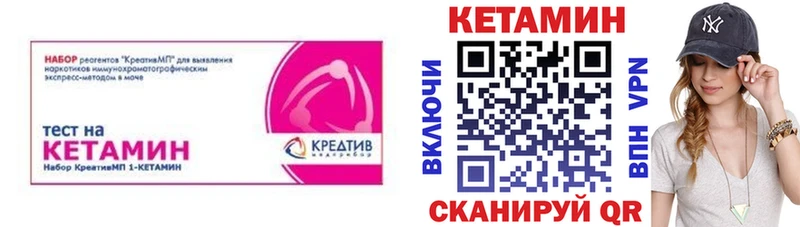 Кетамин VHQ  МЕГА   Новая Ладога  купить наркоту 