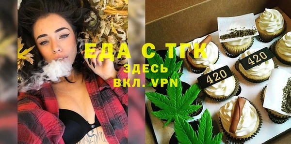 прущие крисы Алексеевка