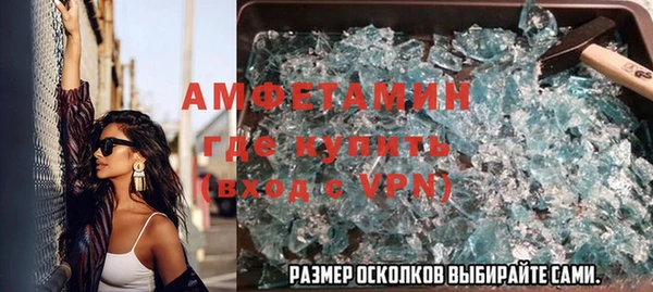 скорость Алзамай
