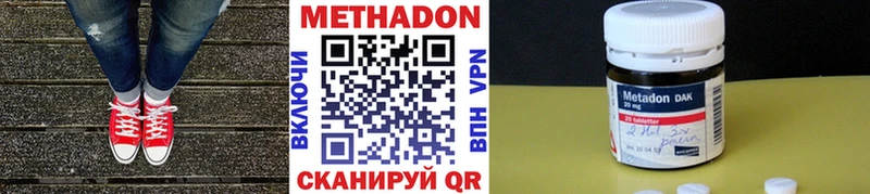 Метадон VHQ Новая Ладога