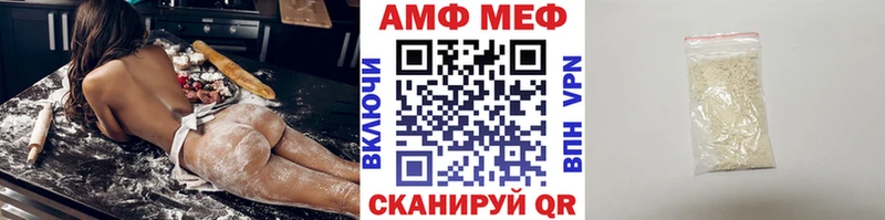 mega зеркало  Новая Ладога  Первитин витя 