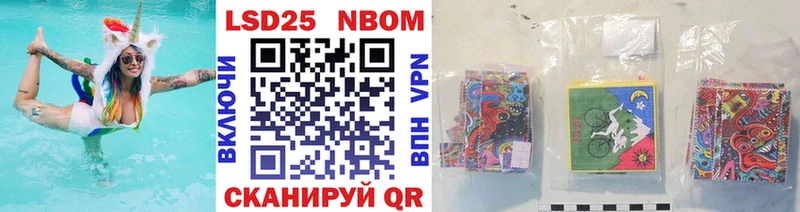 Марки N-bome 1500мкг Новая Ладога